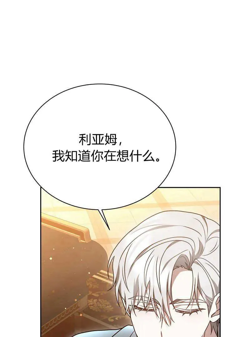 第45话 第40页