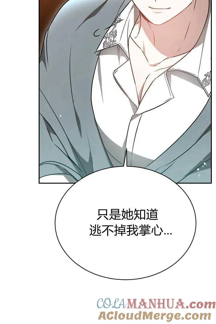 第45话 第41页