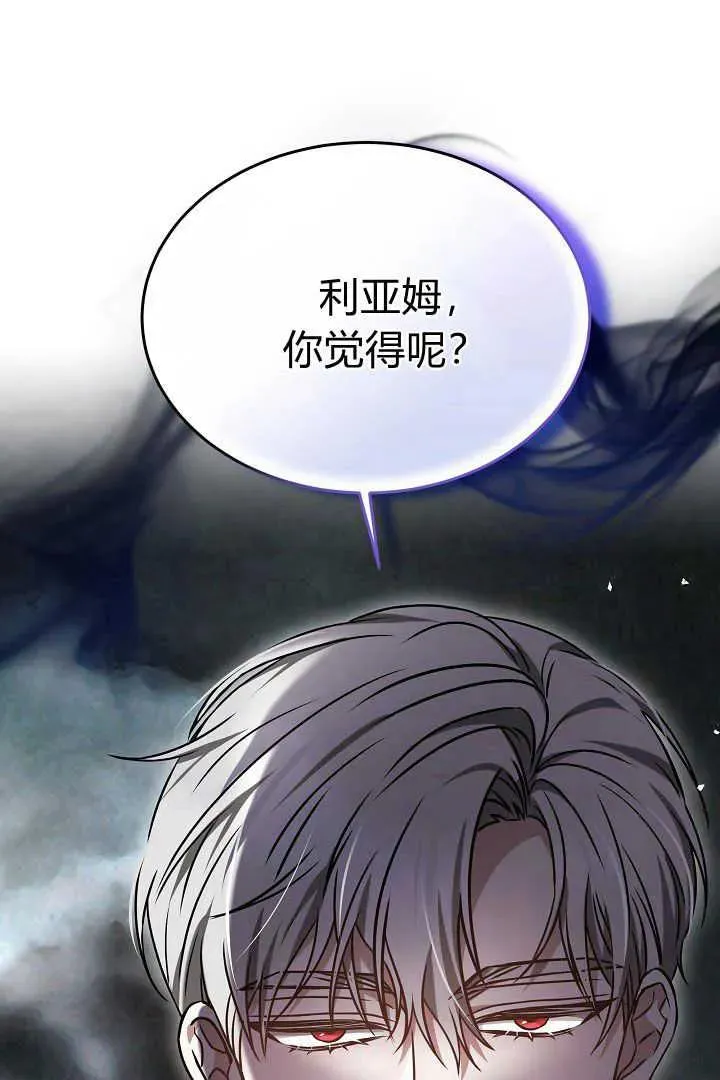 第45话 第43页