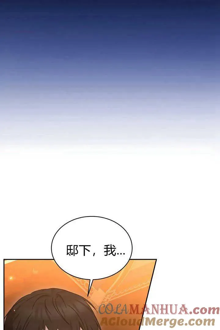 第45话 第45页