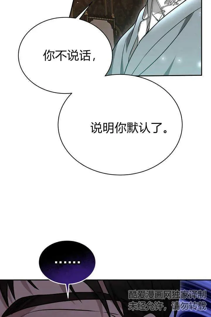 第45话 第47页