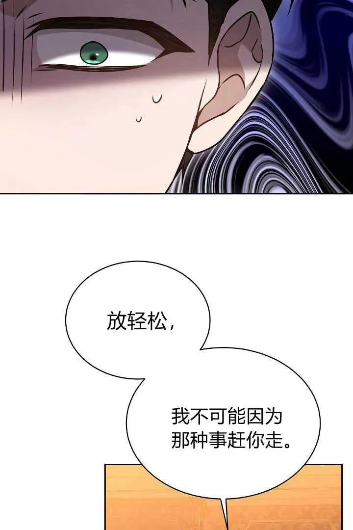 第45话 第48页