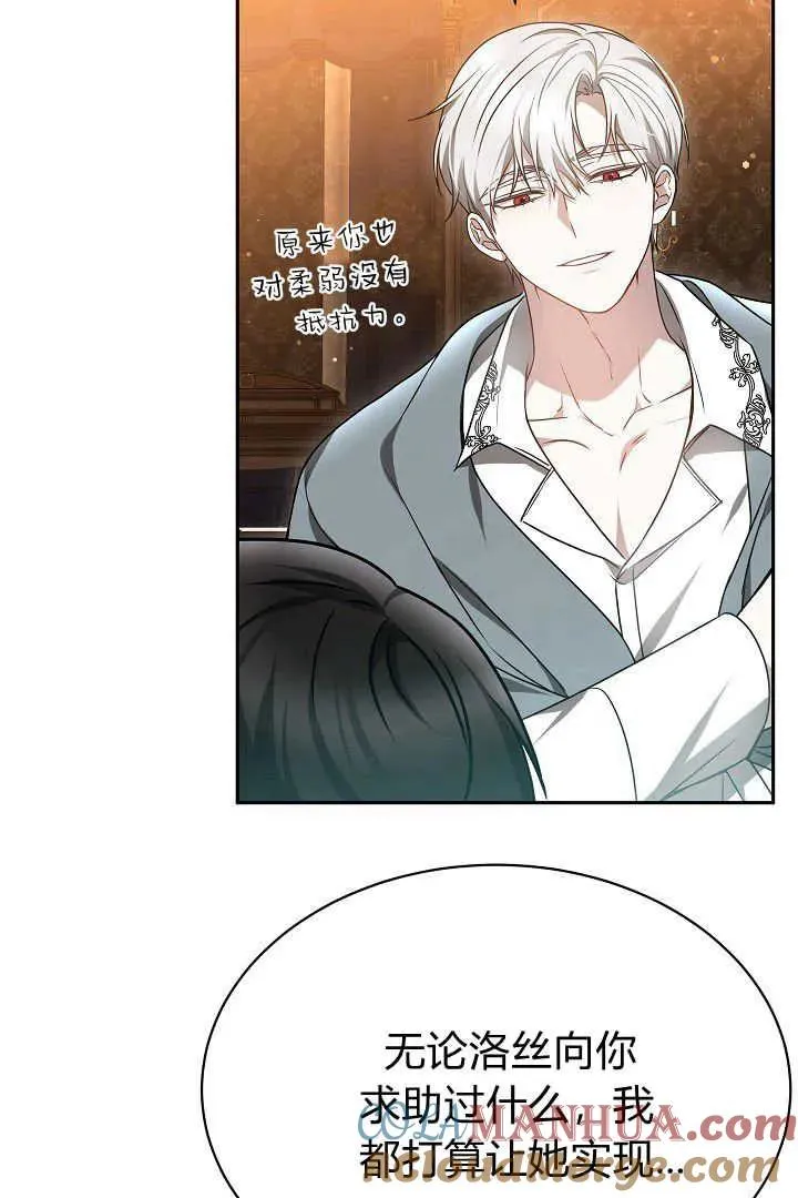第45话 第49页