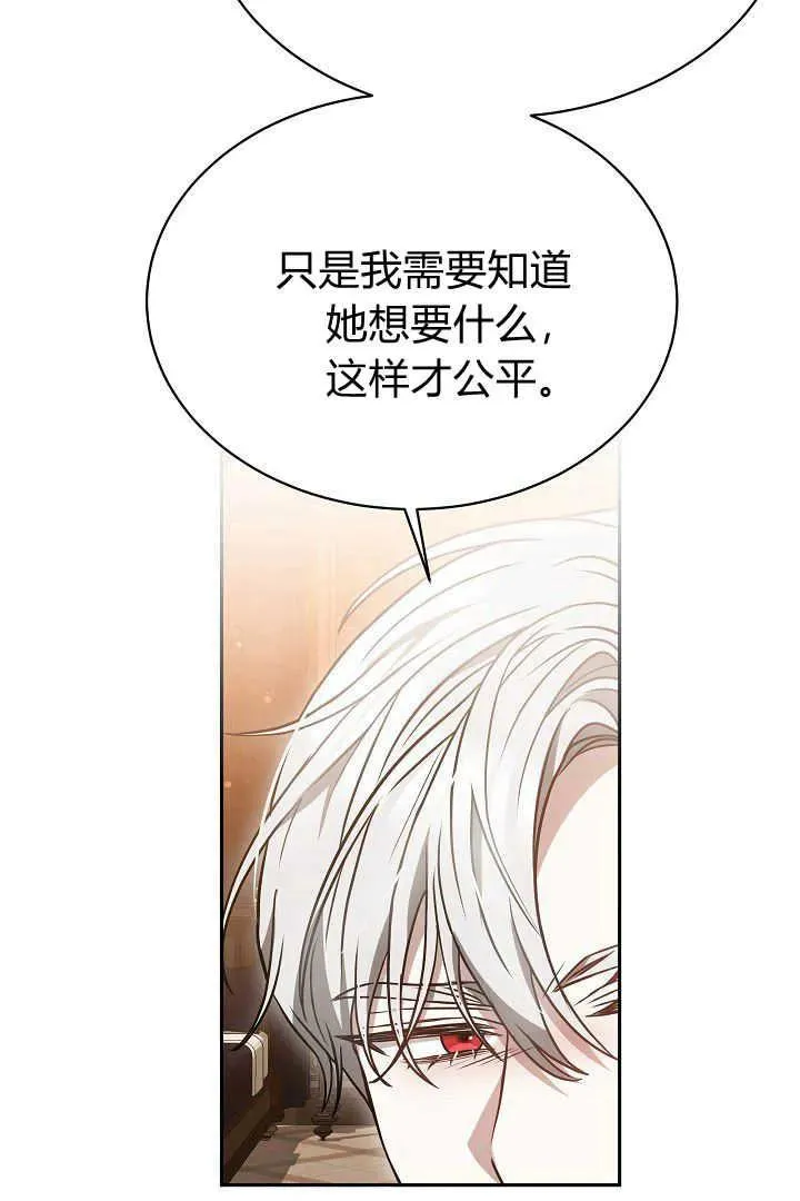 第45话 第50页