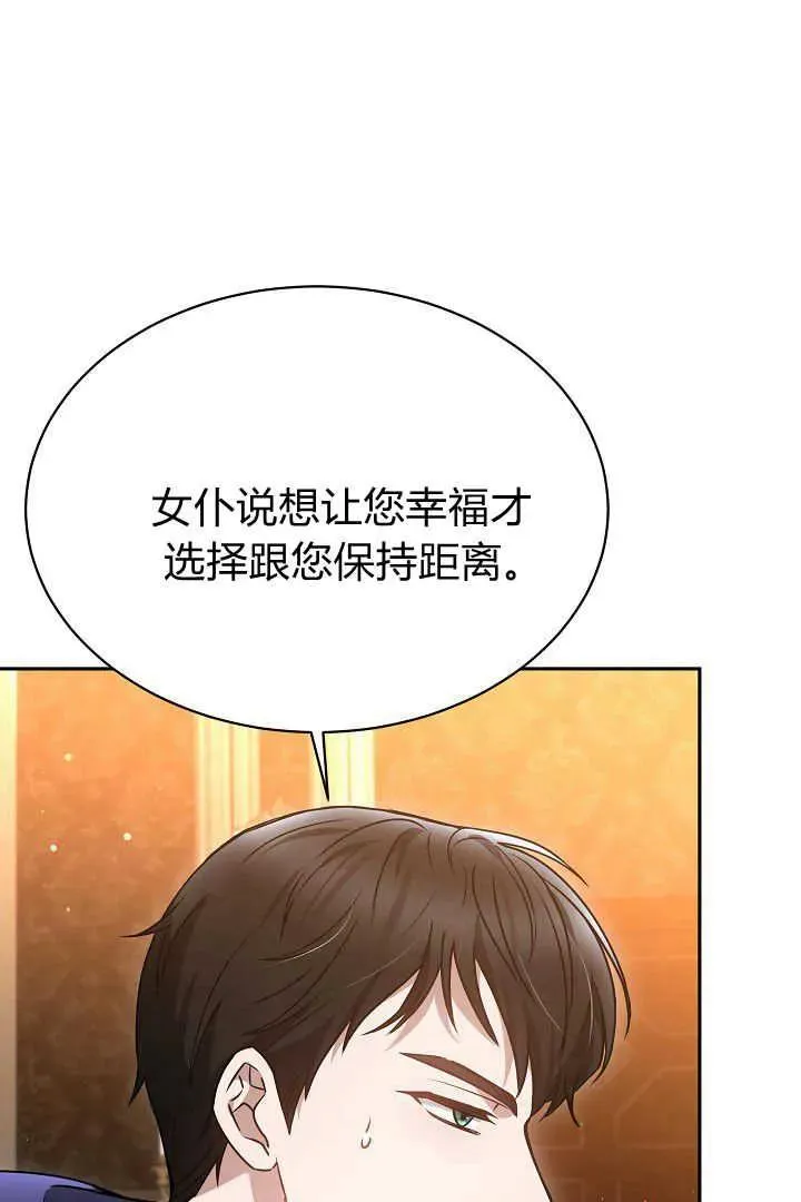 第45话 第51页
