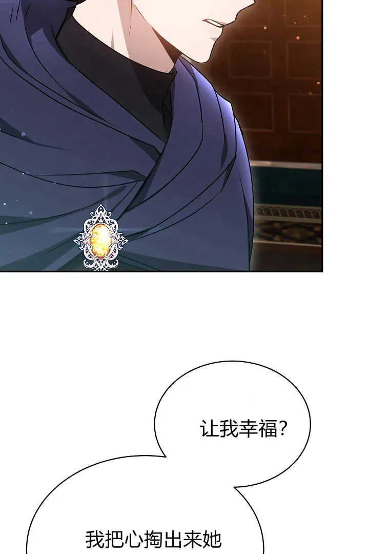 第45话 第52页