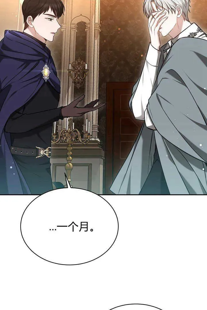 第45话 第55页