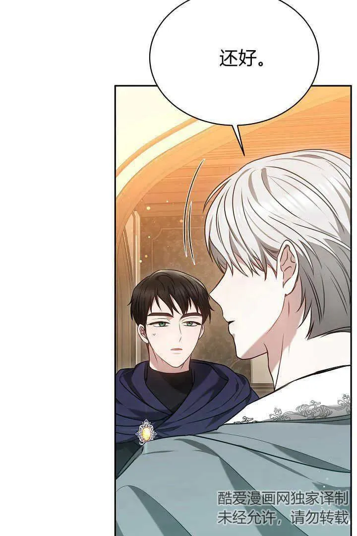 第45话 第56页