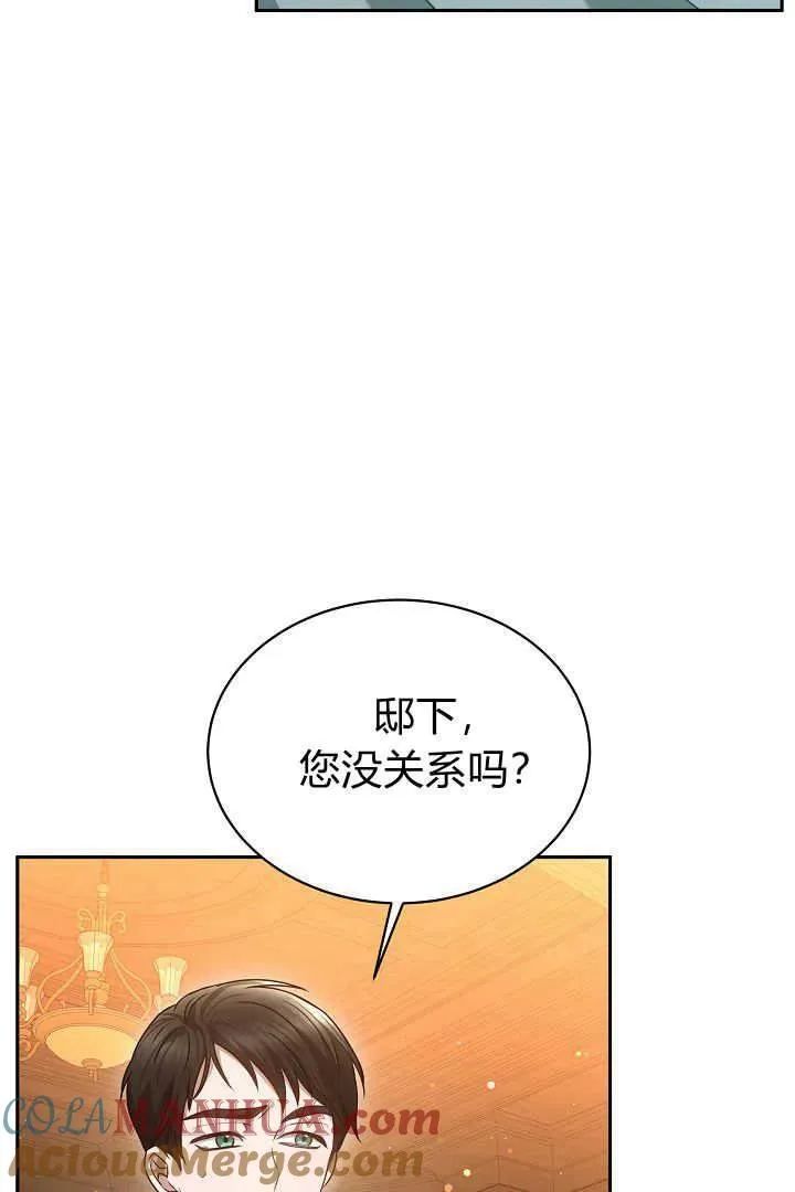第45话 第57页