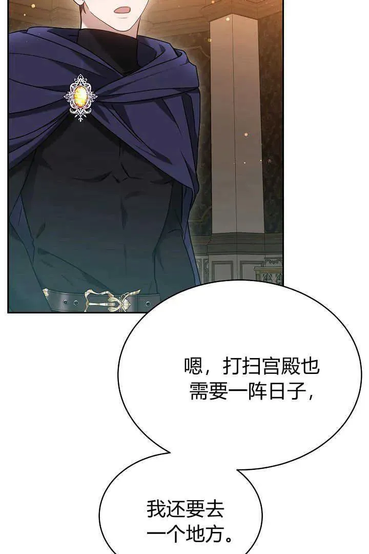 第45话 第58页