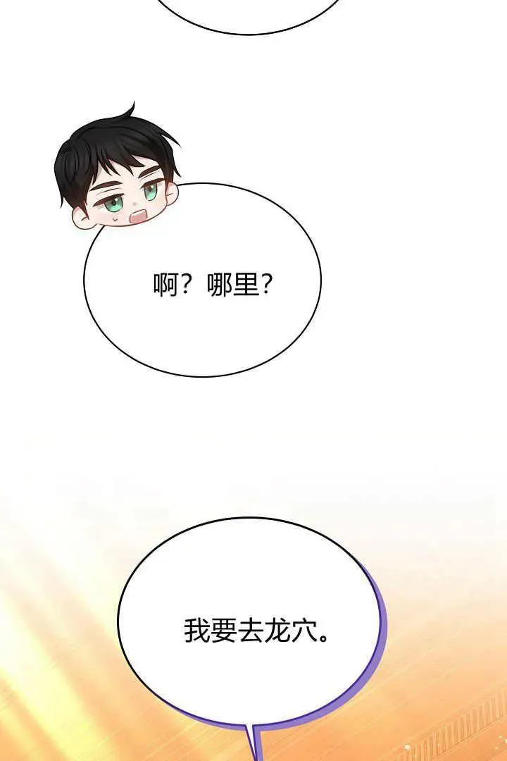 第45话 第59页