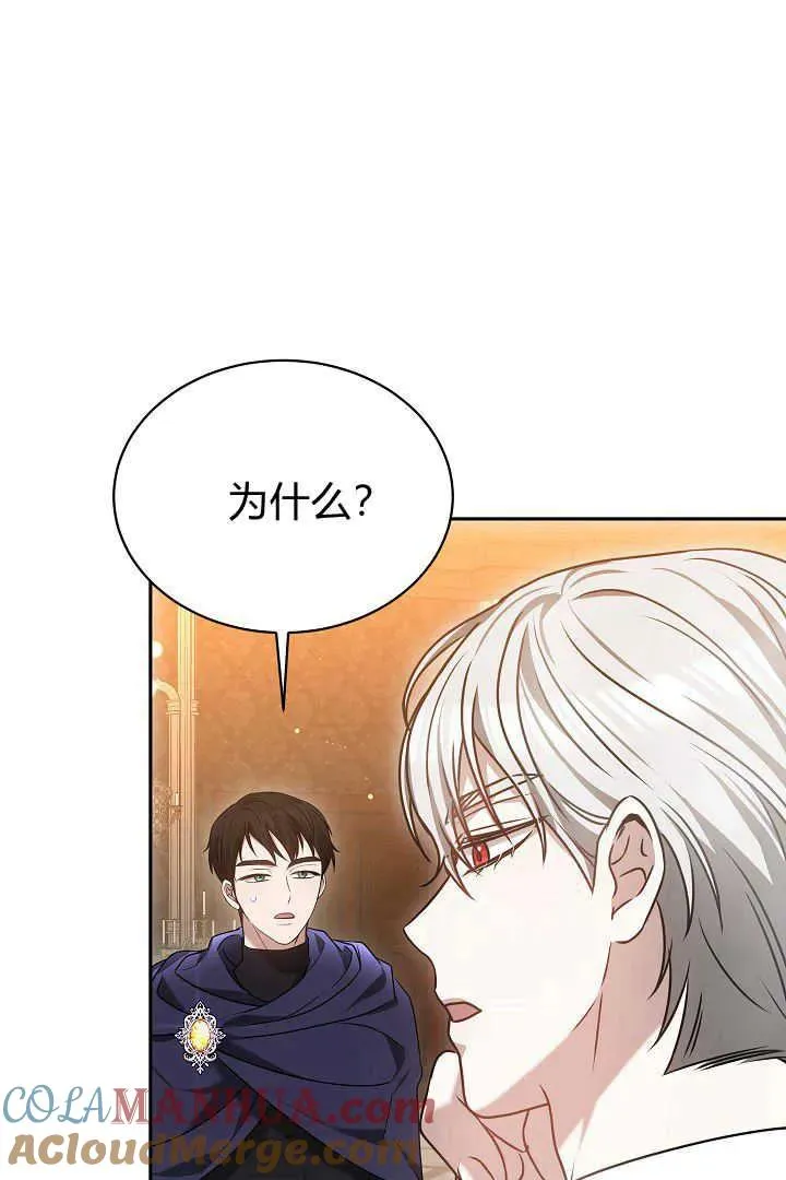 第45话 第61页