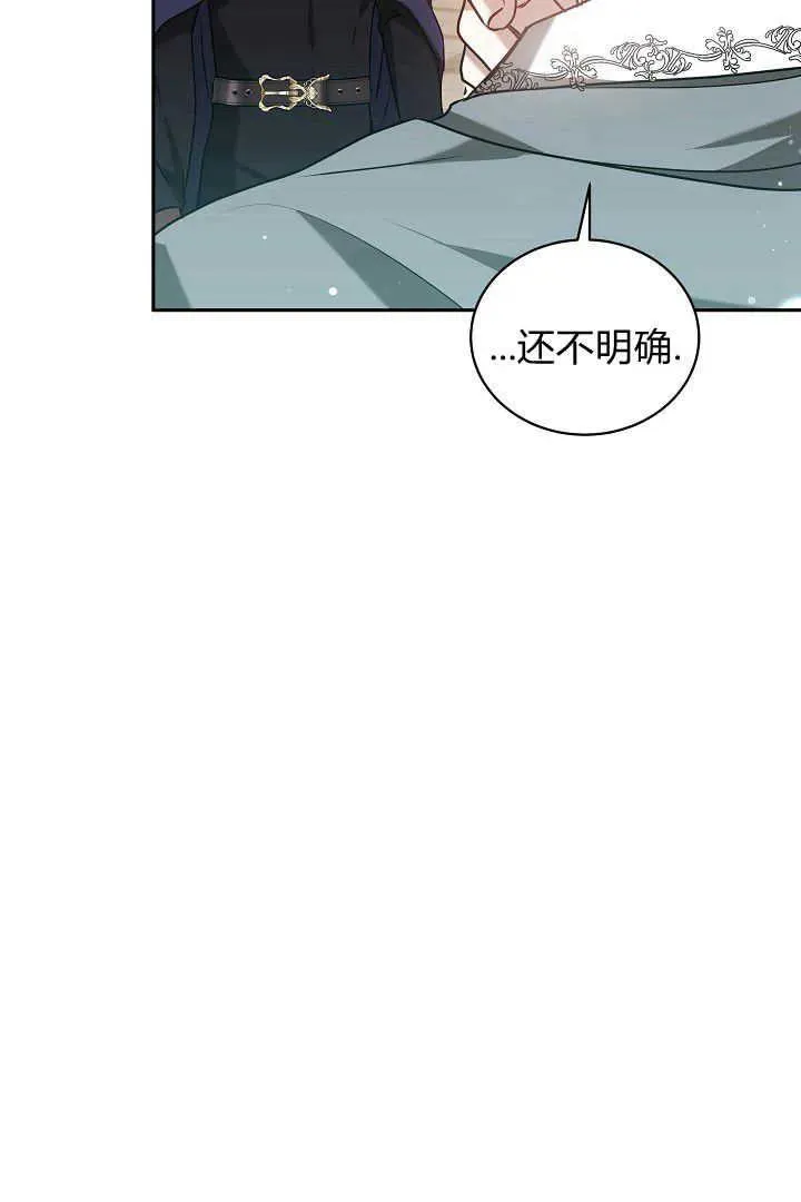 第45话 第62页