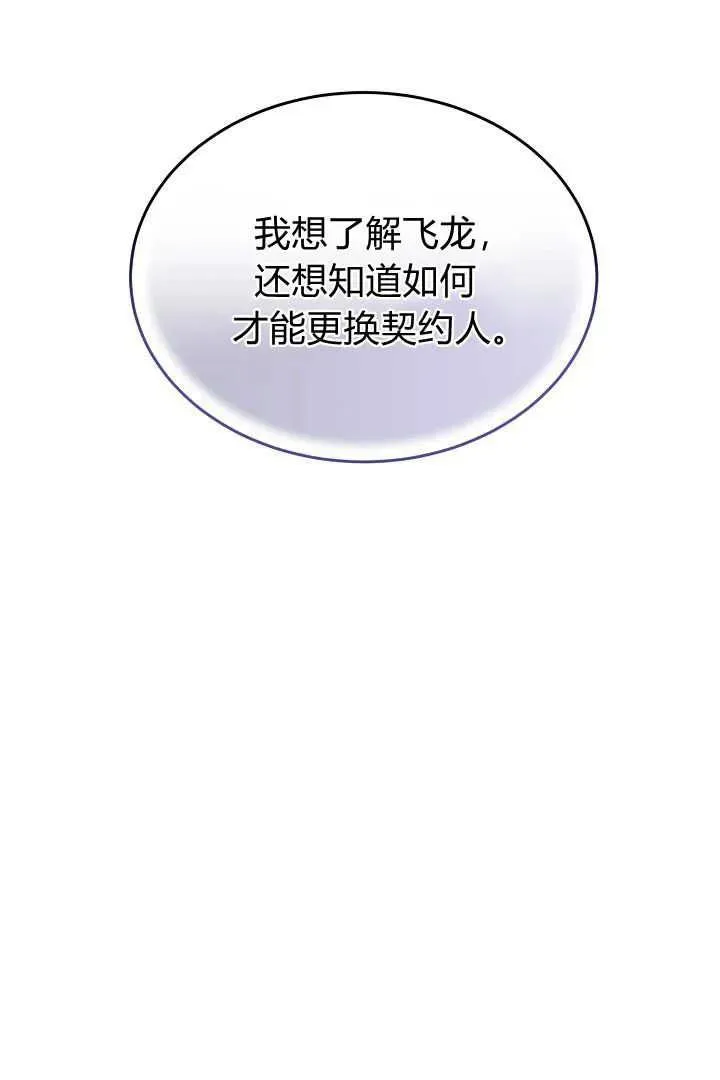第45话 第63页
