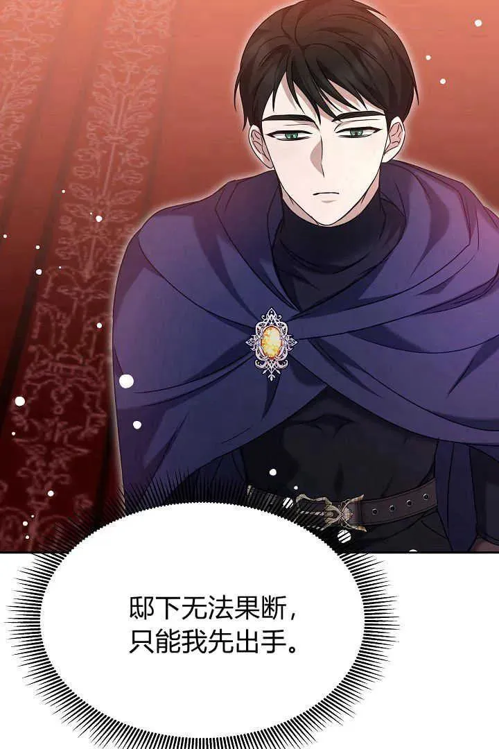 第45话 第72页