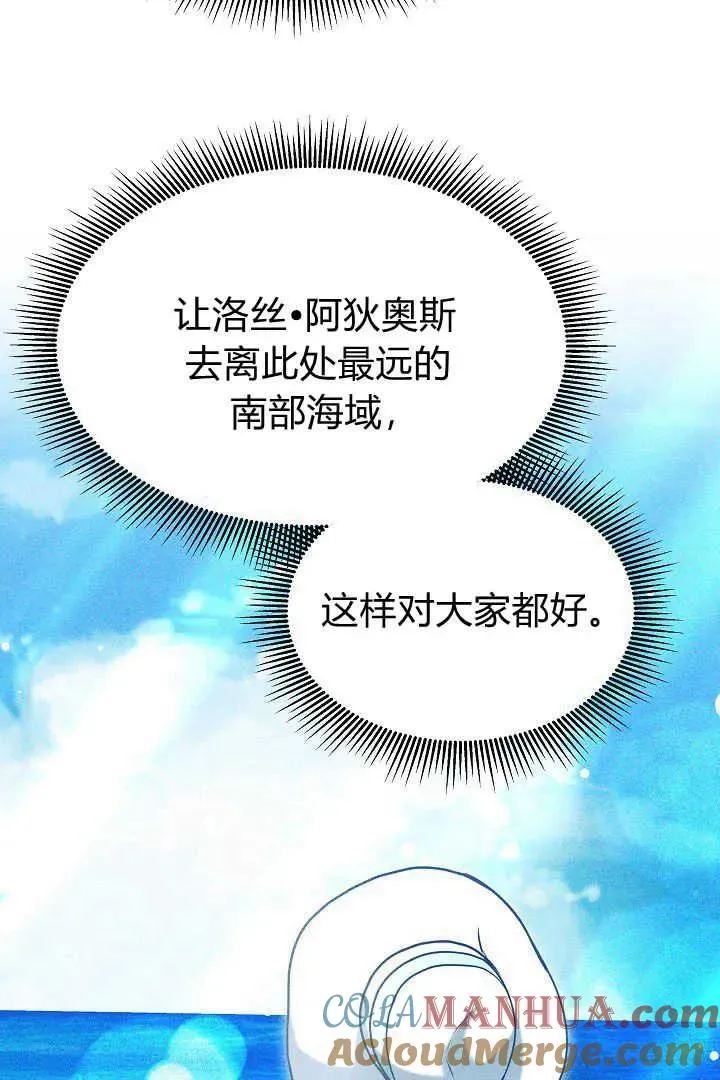 第45话 第73页