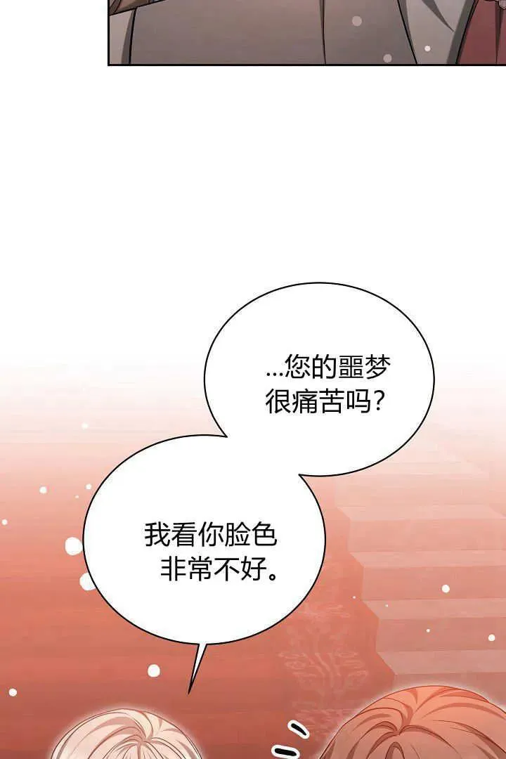 第45话 第80页