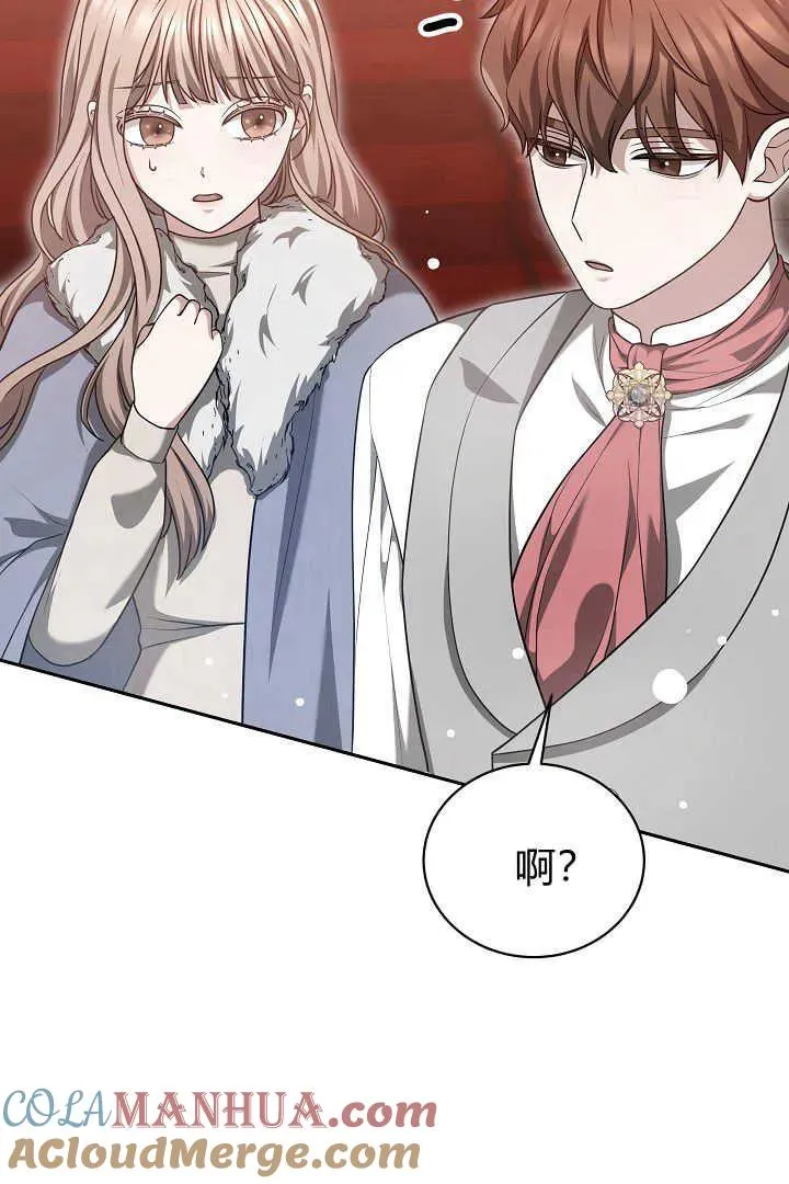 第45话 第81页