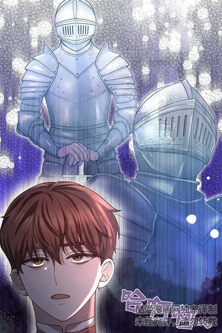 第45话 第84页