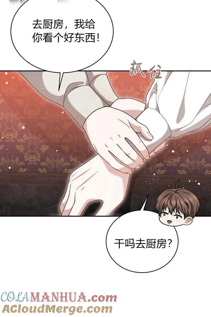 第45话 第89页