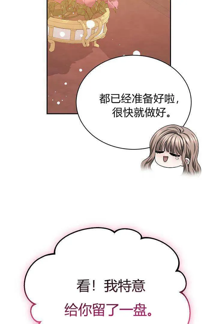 第45话 第91页