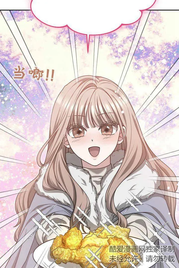 第45话 第92页