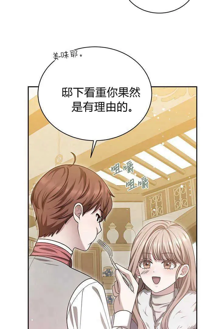 第45话 第94页