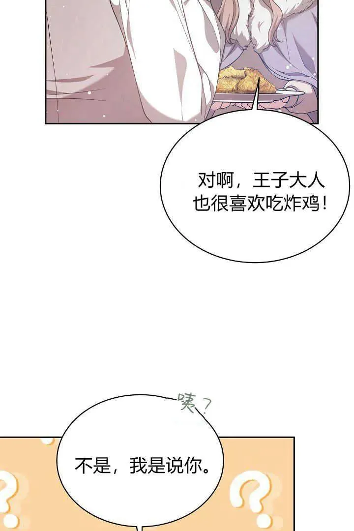 第45话 第95页
