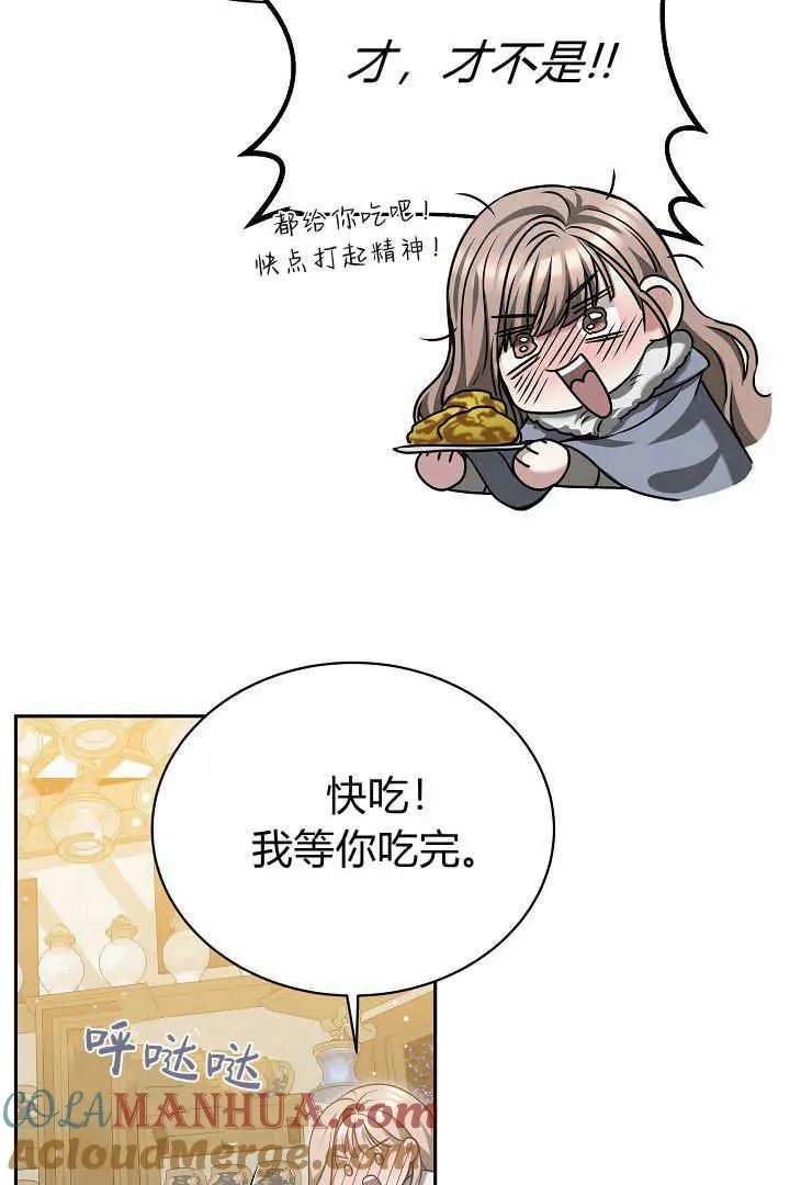 第45话 第97页