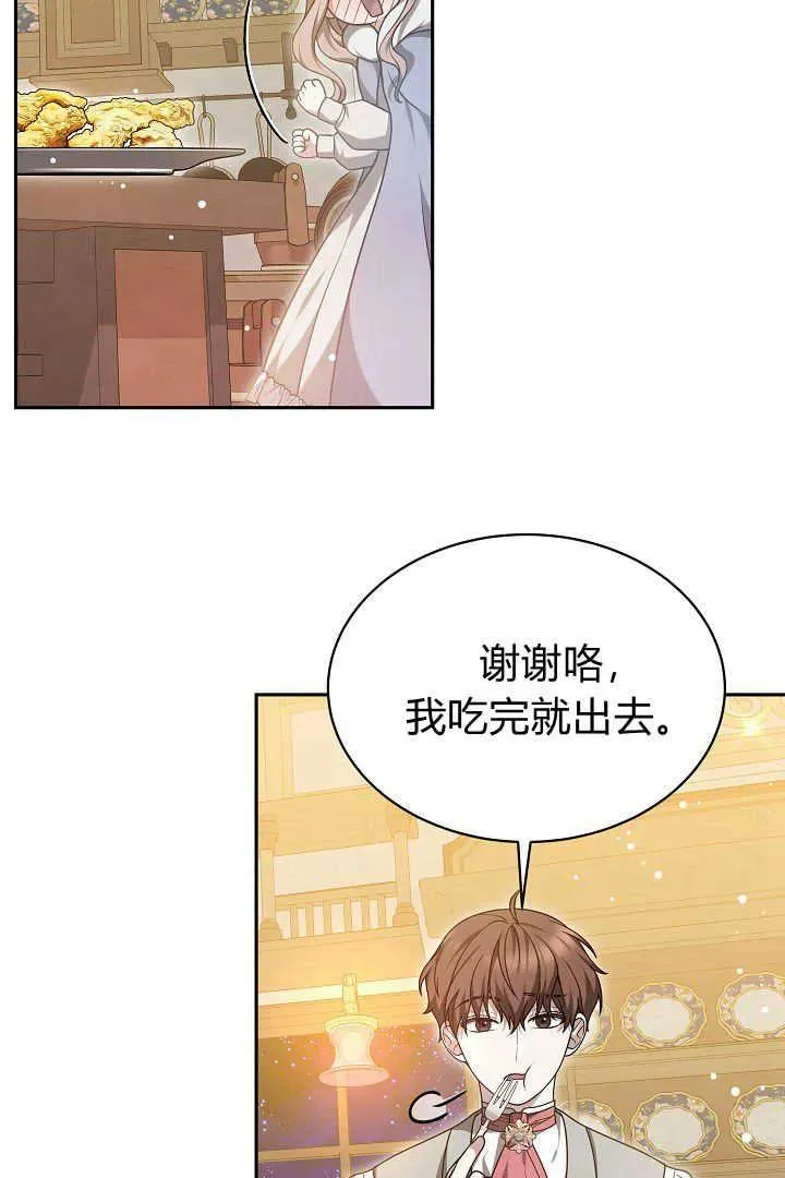 第45话 第98页