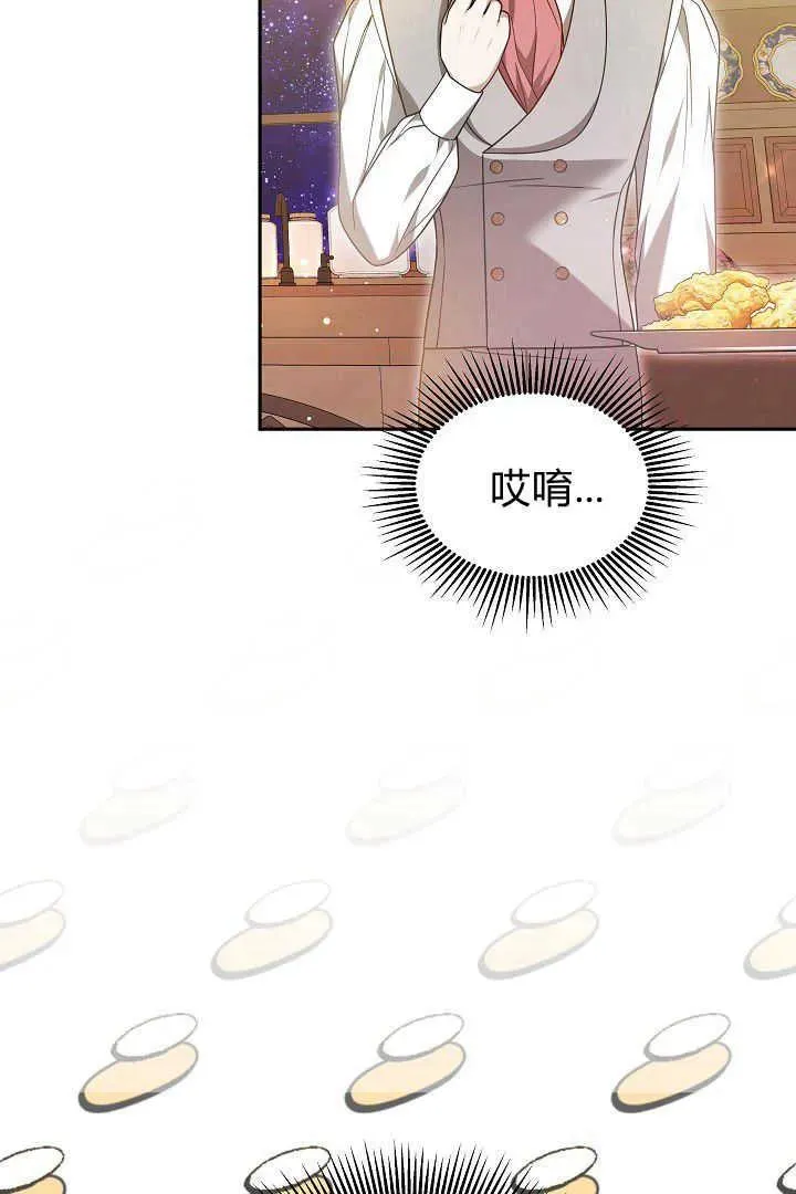 第45话 第99页