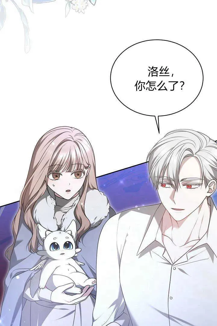 第45话 第103页