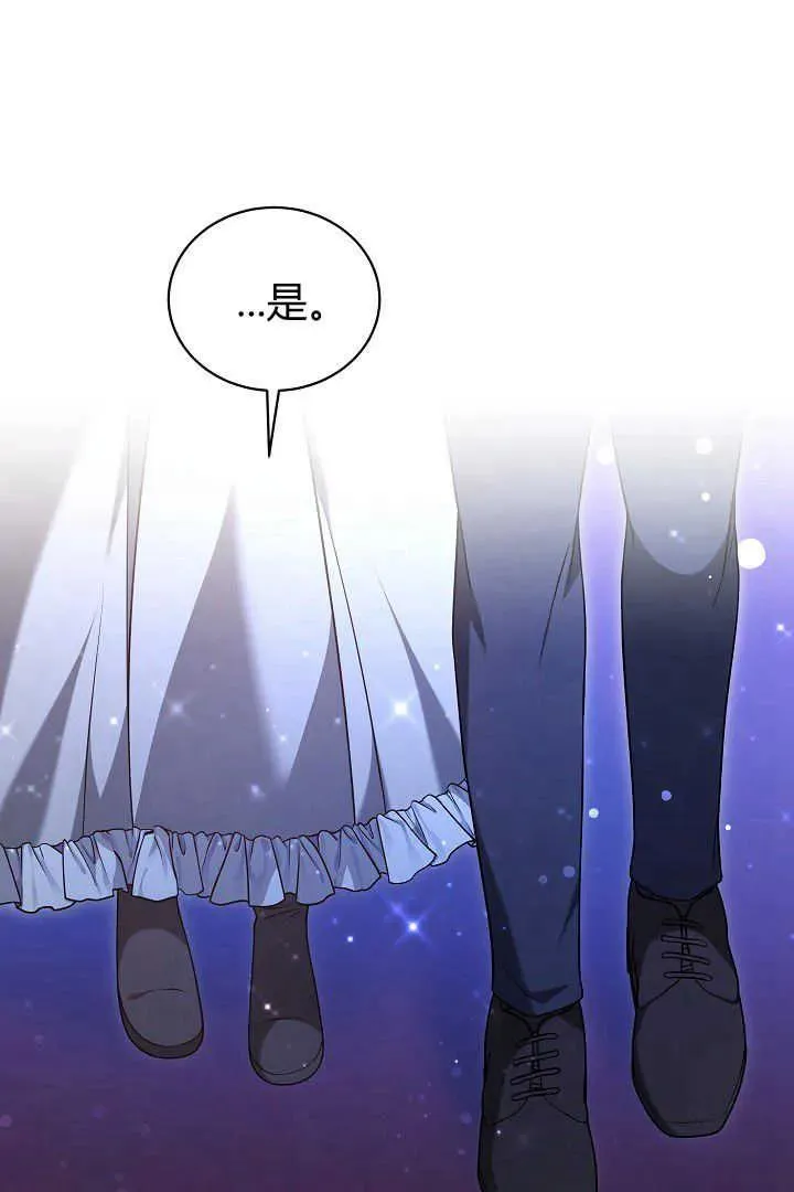 第45话 第106页