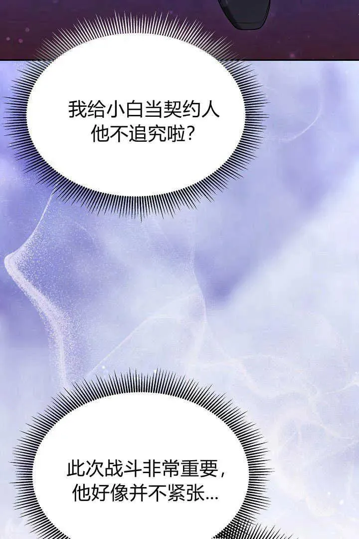 第45话 第107页