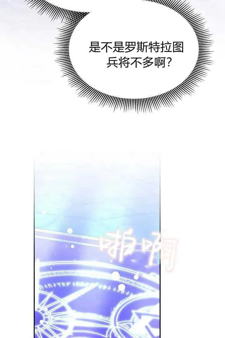 第45话 第108页
