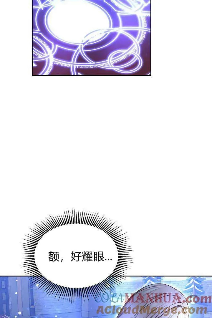 第45话 第109页