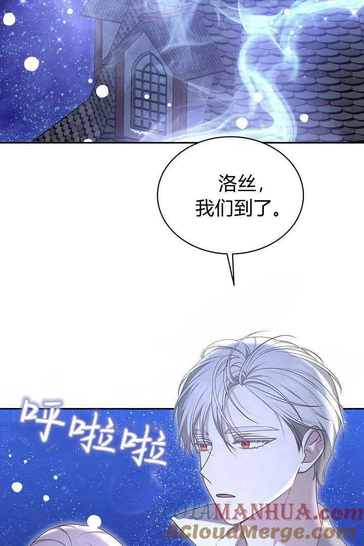 第45话 第113页
