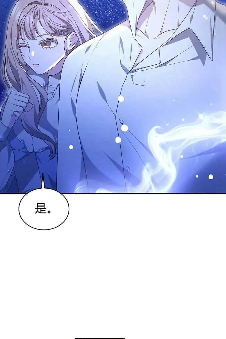 第45话 第114页