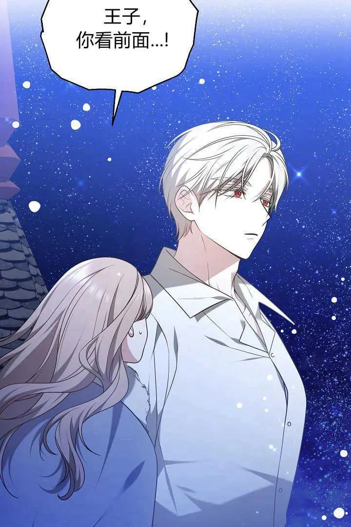 第45话 第116页
