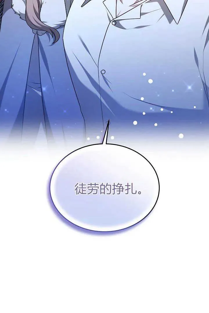 第45话 第118页
