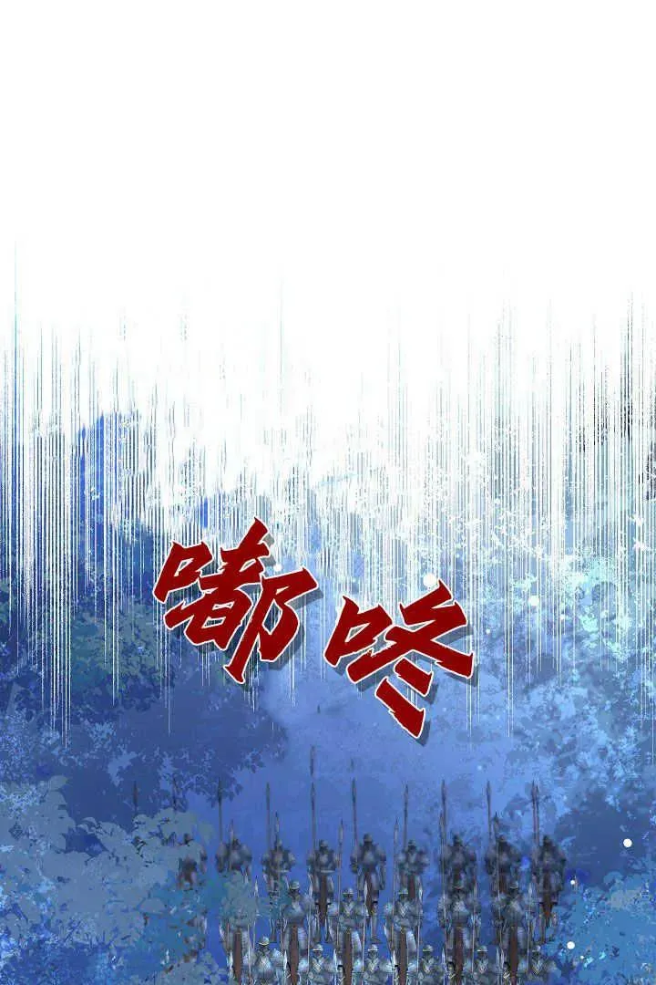 第45话 第119页