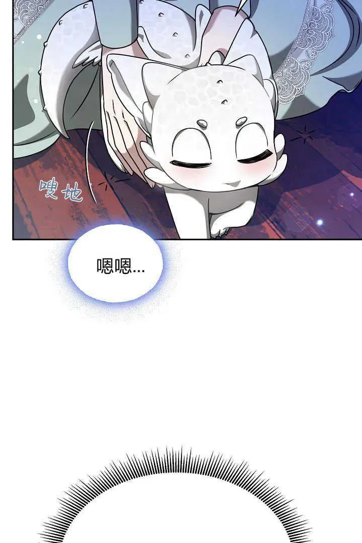 第46话 第4页