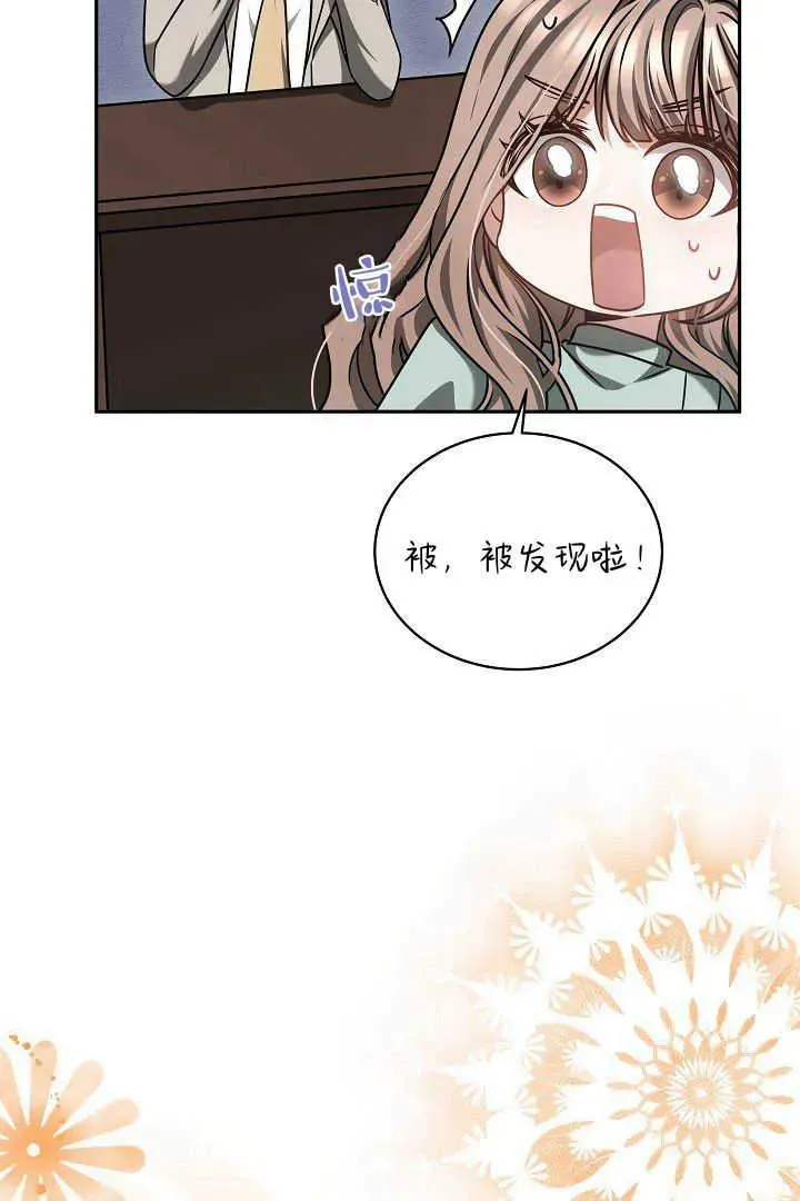 第46话 第12页