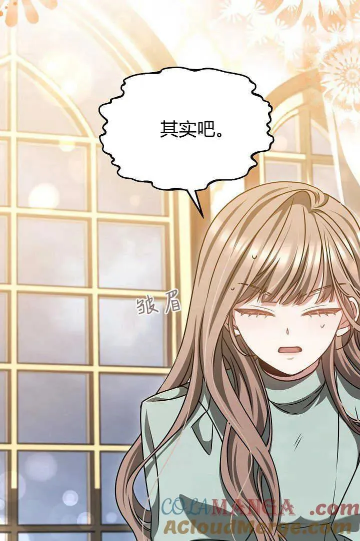 第46话 第13页