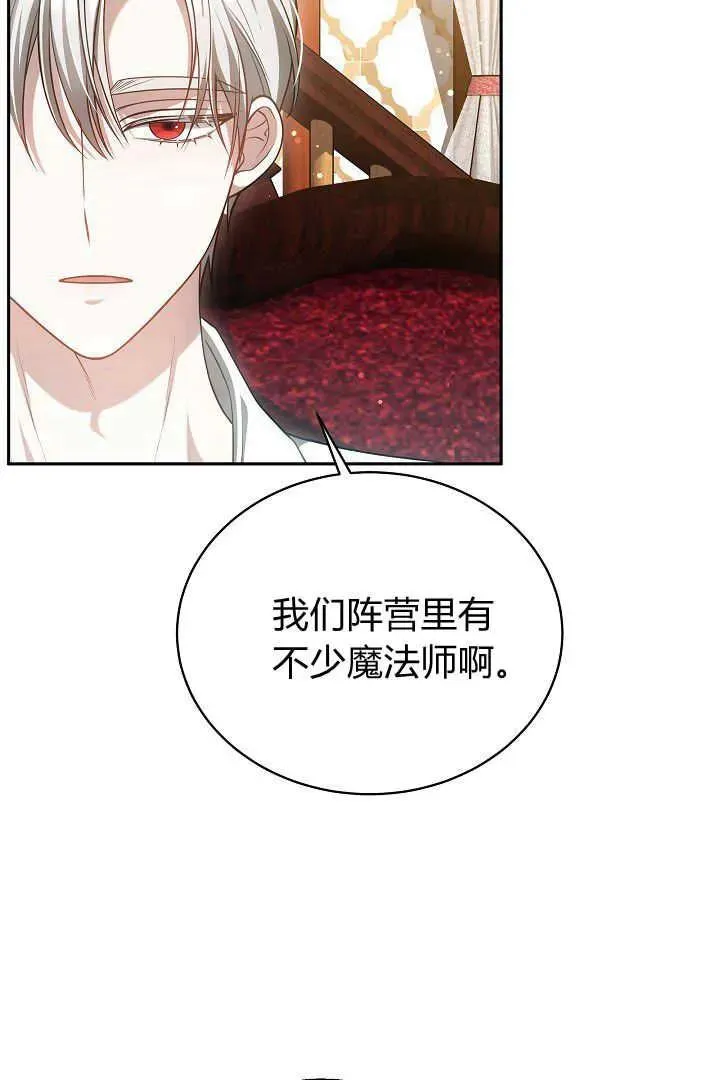第46话 第15页
