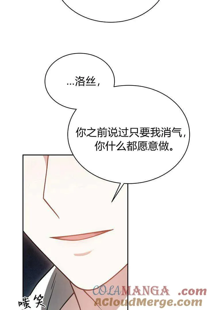 第46话 第17页