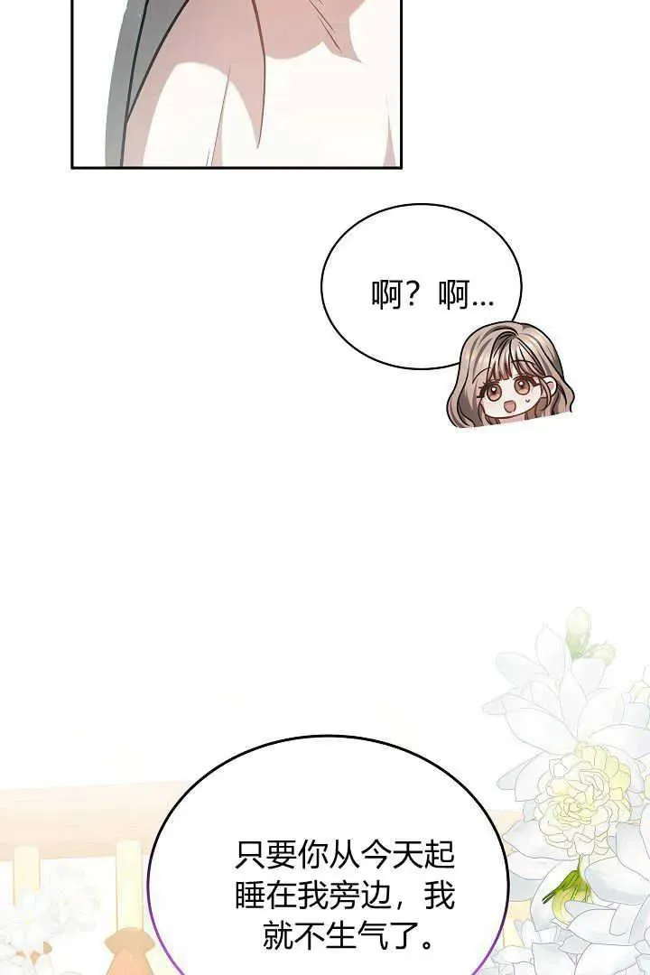 第46话 第18页
