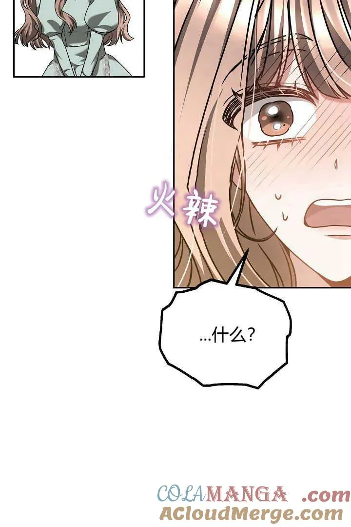 第46话 第21页