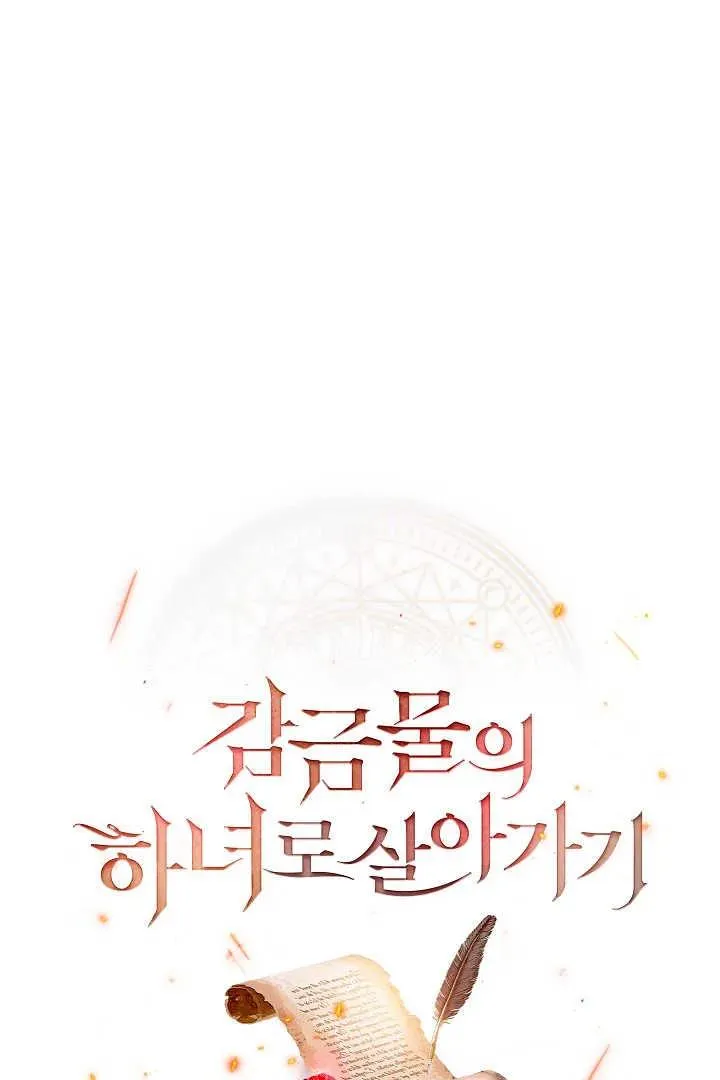 第46话 第22页