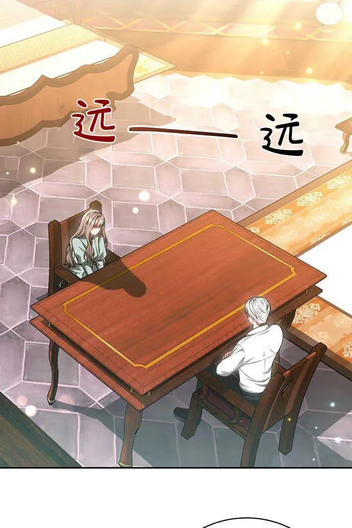 第46话 第24页